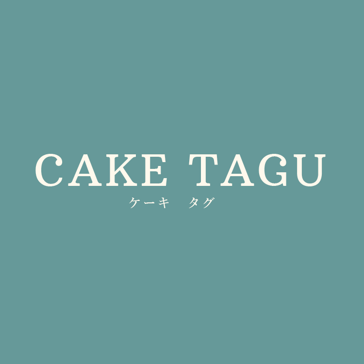 CAKE TAGUロゴ